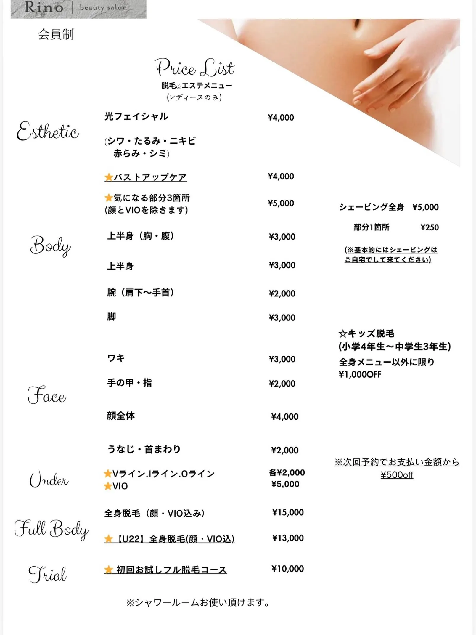 もっと色んな世代のお客様に体感してもらいたく、